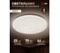 Светильник потолочный светодиодный ЭРА Классик без ДУ SPB-6 WH 70W-4K Slim Neo Б0071153 10