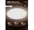 Светильник потолочный светодиодный ЭРА Классик без ДУ SPB-6 WH 70W-4K Slim Lily Б0071161 10