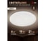 Светильник потолочный светодиодный ЭРА Классик без ДУ SPB-6 Slim Lily 18W-4K 4000К Б0071155 10