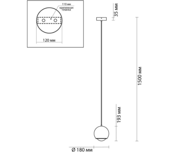 Подвес ODEON LIGHT LED 8W MIA 4228/8L