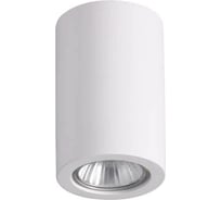 Потолочный накладной светильник ODEON LIGHT GU10 35W GIPS 3553/1C