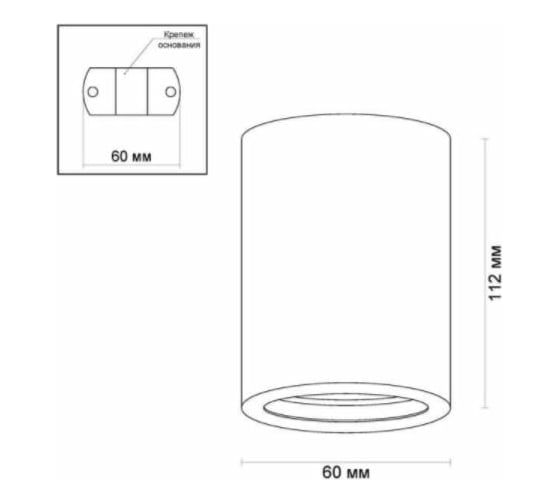 Потолочный накладной светильник ODEON LIGHT GU10 35W GIPS 3553/1C