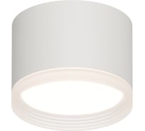 Светильник потолочный Apeyron накладной под Led лампу, GX53, max 15Вт, IP20, белый / 16-126