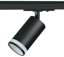 Светильник трековый однофазный truEnergy с матовым кольцом под лампу GU10 53x100 мм металл IP20 круг черный 21136