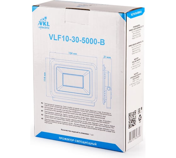 Прожектор VKL electric LED 30W VLF10-30-5000-B 5000К 3600Лм 220V IP65 черный 1/40 1199080