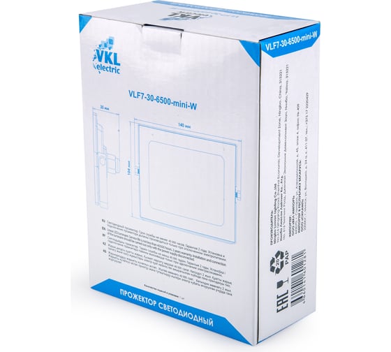 Прожектор VKL electric LED 30W VLF7-30-6500-mini-W 6500К 3600Лм 220V IP65 белый 1191949