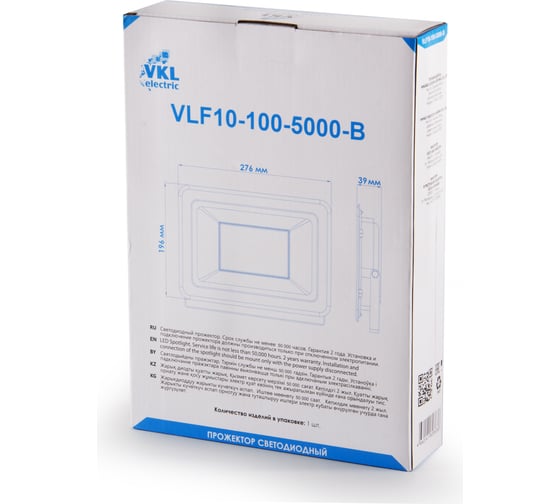 Прожектор VKL electric LED 100W VLF10-100-5000-B 5000К 12000Лм 220V IP65 черный 1/10 1199082