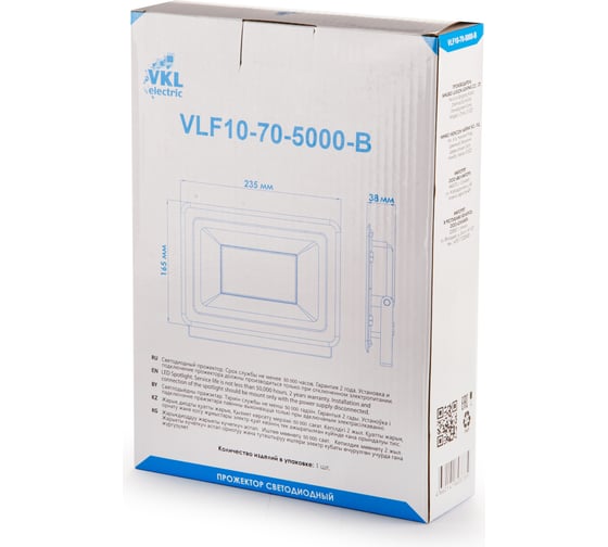 Прожектор VKL electric LED 70W VLF10-70-5000-B 5000К 8400Лм 220V IP65 черный 1/20 1199430