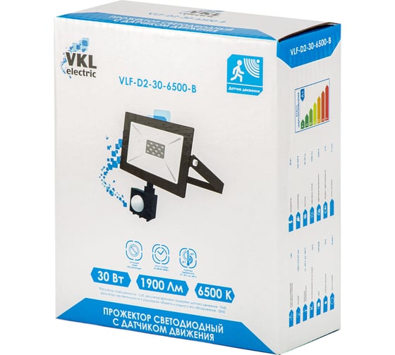 Прожектор VKL electric LED с датчиком движения 50W 6500К ручная регулировка черный 1200148