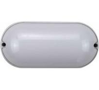 Антивандальный светильник MYLED RUND/ECO 1003/15