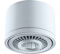 Светильник De Markt Круз 1x15W LED 220 V 637018701