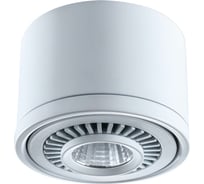 Светильник De Markt Круз 1x5W LED 220 V 637018501