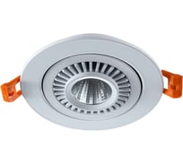 Светильник De Markt Круз 1x7W LED 220 V 637018201