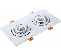 Светильник De Markt Круз 2x7W LED 220 V 637018302