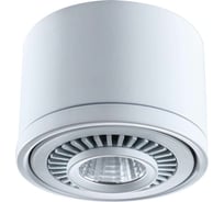 Светильник De Markt Круз 1x7W LED 220 V 637018601