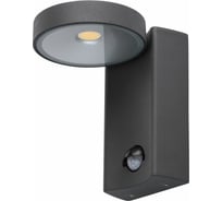 Светильник De Markt Меркурий 1x10W LED 220 V IP44 807022001