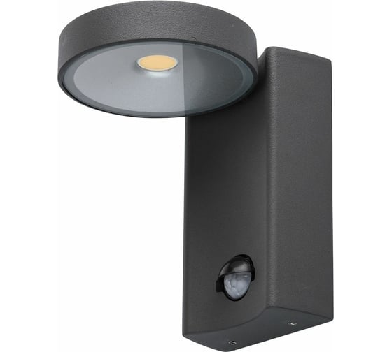 Светильник De Markt Меркурий 1x10W LED 220 V IP44 807022001