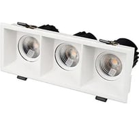 Светильник Arlight MS-FLOW-BUILT-S230x85-3x12W Day4000 1шт 055938