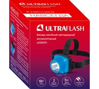 LED51571 (фонарь налобн аккум 220В, голубой, 1 Ватт LED, 2 реж, пласт, бокс) Ultraflash 14991