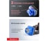 LED51571 (фонарь налобн аккум 220В, голубой, 1 Ватт LED, 2 реж, пласт, бокс) Ultraflash 14991 2