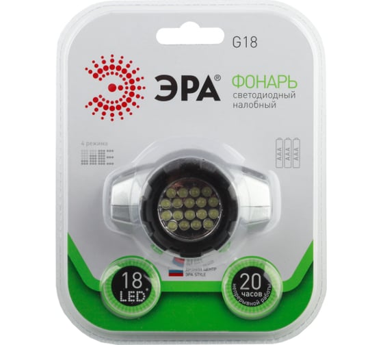 Налобный фонарь ЭРА G18, NEW, 18xLED, 3хААА Б0019263