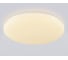 Светильник светодиодный потолочный AMBRELLA LIGHT с пультом WH белый IP20 60W 3000-6500K (ПДУ ИК) FZ1752 3