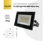 Прожектор FL-LED Light-PAD 20W YELLOW Grey AC220-240В 122x95x30мм 617309 2