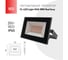 Прожектор FL-LED Light-PAD 20W RED Grey AC220-240В 122x95x30мм 617279 2