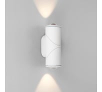 Садово-парковый светильник Elektrostandard 35127-D GIRA D LED белый a056269