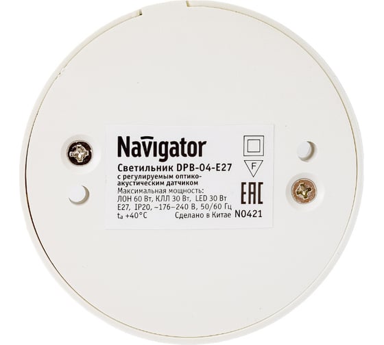 Светильник Navigator DPB-04-E27 80346