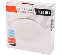 Cветильник светодиодный PLED DL7 Downlight 12Вт 6500K WH 145х26мм IP54 ДВО встраиваемый Jazzway 5069084