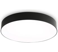 Светильник светодиодный потолочный AMBRELLA LIGHT с пультом BK черный IP20 60W 3000-6500K (ПДУ ИК) FZ1365