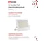 Прожектор светодиодный IN HOME СДО-7 100Вт 230В 6500К IP65 белый 4690612064307 2