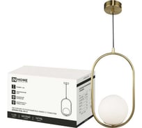Светильник подвесной под лампу IN HOME AURORA OVAL-G9-LT 1хG9 матовый плафон, латунный корпус 4690612063669