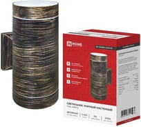 Светильник уличный настенный двусторонний IN HOME НБУ ЦИЛИНДР-2xGX53-BR алюминий, бронза IP54 4690612067001