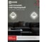 Светильник светодиодный IN HOME ELEGANT ARISTO-WH 30Вт 230В 3000-6500K 2400Лм STEP COLOR белый 4690612062310 5