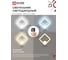 Светильник светодиодный IN HOME ELEGANT ARISTO-WH 30Вт 230В 3000-6500K 2400Лм STEP COLOR белый 4690612062310 6