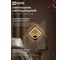 Светильник светодиодный IN HOME ELEGANT ARISTO-BL 30Вт 230В 3000-6500K 2400Лм STEP COLOR черный 4690612062303 2