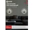 Светильник светодиодный IN HOME ELEGANT ARISTO-BL 30Вт 230В 3000-6500K 2400Лм STEP COLOR черный 4690612062303 5