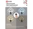 Светильник светодиодный IN HOME ELEGANT ARISTO-BL 30Вт 230В 3000-6500K 2400Лм STEP COLOR черный 4690612062303 6