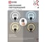 Светильник светодиодный IN HOME ELEGANT BLISS-BL 30Вт 230В 3000-6500K 2400Лм STEP COLOR черный 4690612062297 6