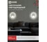 Светильник светодиодный IN HOME ELEGANT BLISS-WH 30Вт 230В 3000-6500K 2400Лм STEP COLOR белый 4690612062280 5