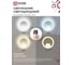 Светильник светодиодный IN HOME ELEGANT BLISS-WH 30Вт 230В 3000-6500K 2400Лм STEP COLOR белый 4690612062280 6