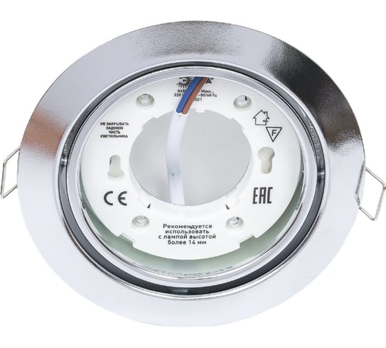 Светильник ЭРА под лампу Gx53, поворотный, 220V, 13W, хром KL35 A CH1 Б0049556