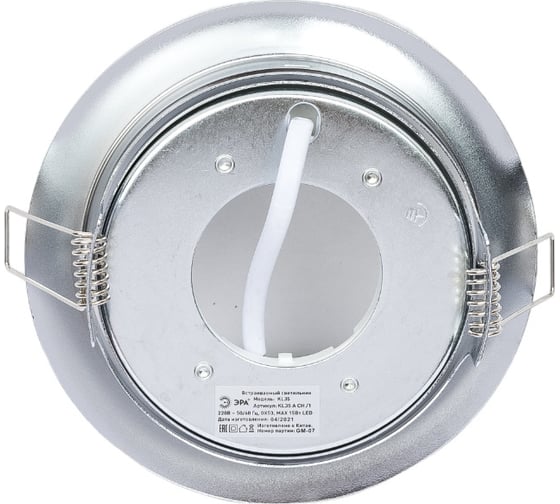 Светильник ЭРА под лампу Gx53, поворотный, 220V, 13W, хром KL35 A CH1 Б0049556