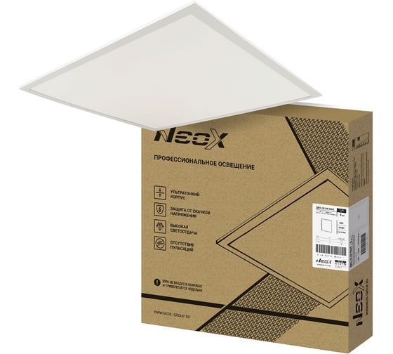Панель светодиодная ультратонкая NEOX ДВО-SLIM 5065 50Вт 6500К без ЭПРА IP40 595х595х8,5мм 4690612064444 1