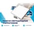 Панель светодиодная ультратонкая NEOX ДВО-SLIM 5065 50Вт 6500К без ЭПРА IP40 595х595х8,5мм 4690612064444 2