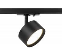 Трековые светильники однофазные ЭРА TR41-GX53-SET-3 BK набор 3шт под лампу GX53 черный Б0071646