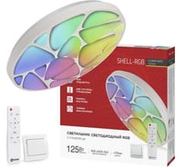 Светильник светодиодный IN HOME COMFORT SHELL-RGB 125Вт 230В 3000-6500K 10000Лм 500x80мм с пультом ДУ 4690612058917