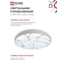 Светильник светодиодный IN HOME COMFORT SHELL-RGB 125Вт 230В 3000-6500K 10000Лм 500x80мм с пультом ДУ 4690612058917 2